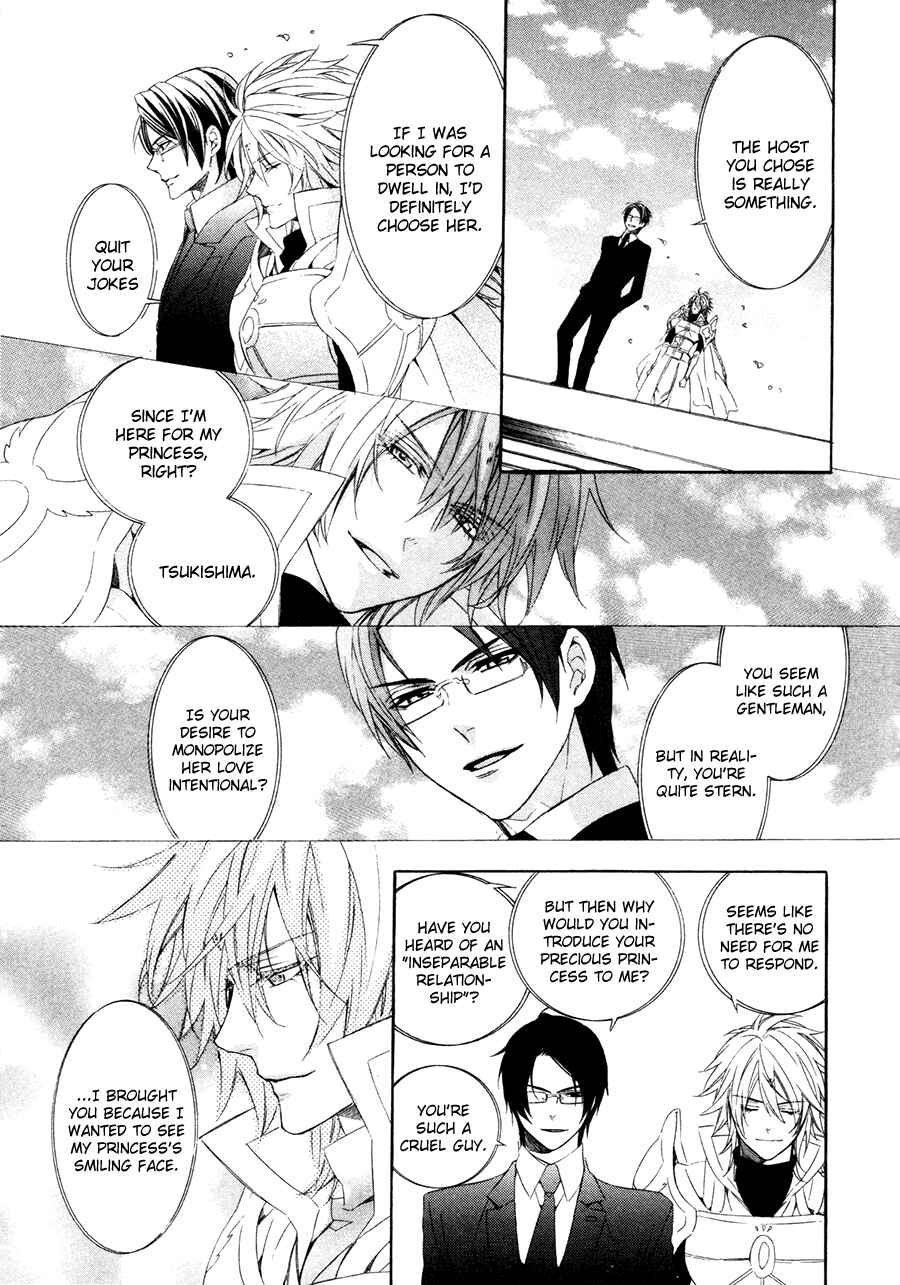 Page 51 Chapter 16 Kami-sama Gakuen @ Armeria