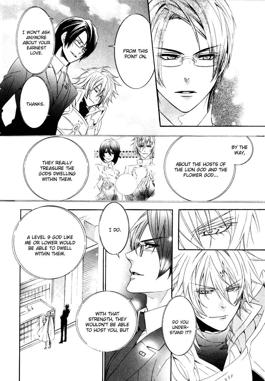 Page 52 Chapter 16 Kami-sama Gakuen @ Armeria