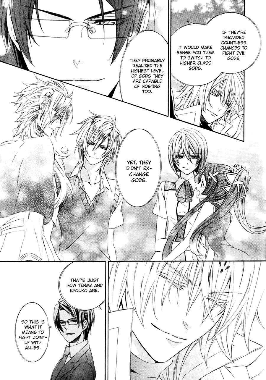 Page 53 Chapter 16 Kami-sama Gakuen @ Armeria