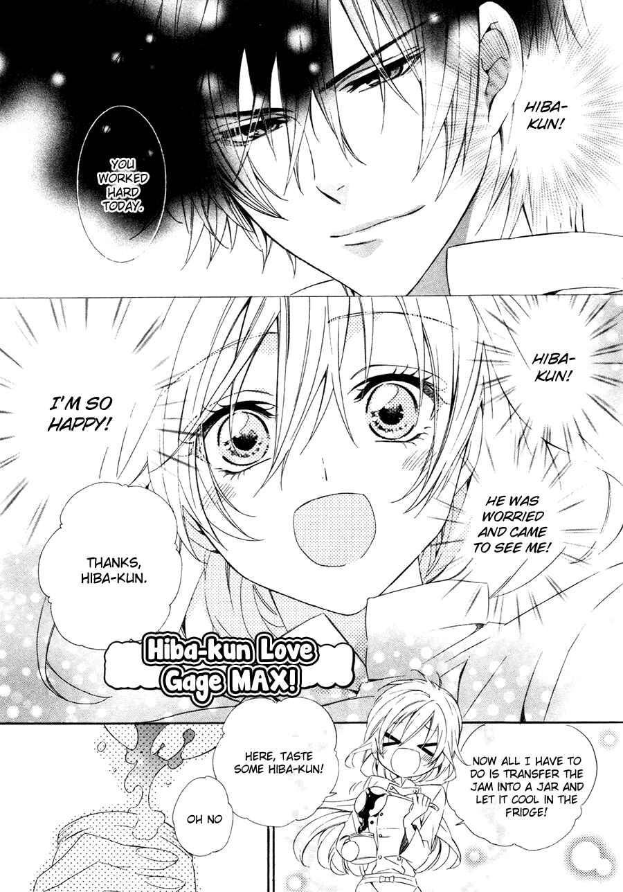 Page 57 Chapter 16 Kami-sama Gakuen @ Armeria