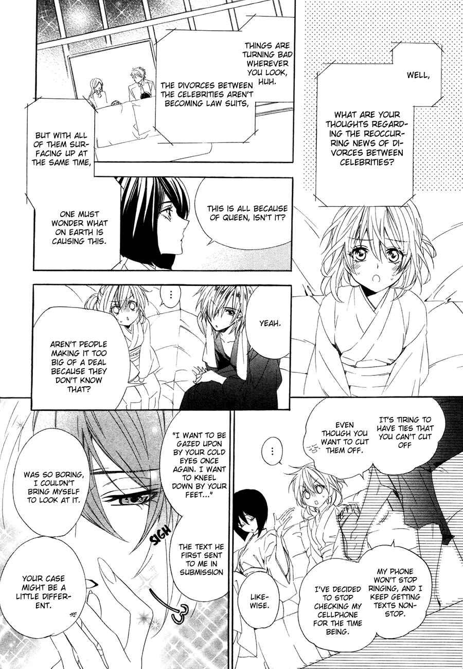 Page 11 Chapter 15.1 Kami-sama Gakuen @ Armeria