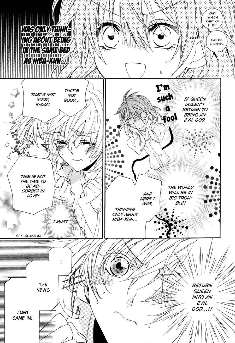 Page 12 Chapter 15.1 Kami-sama Gakuen @ Armeria