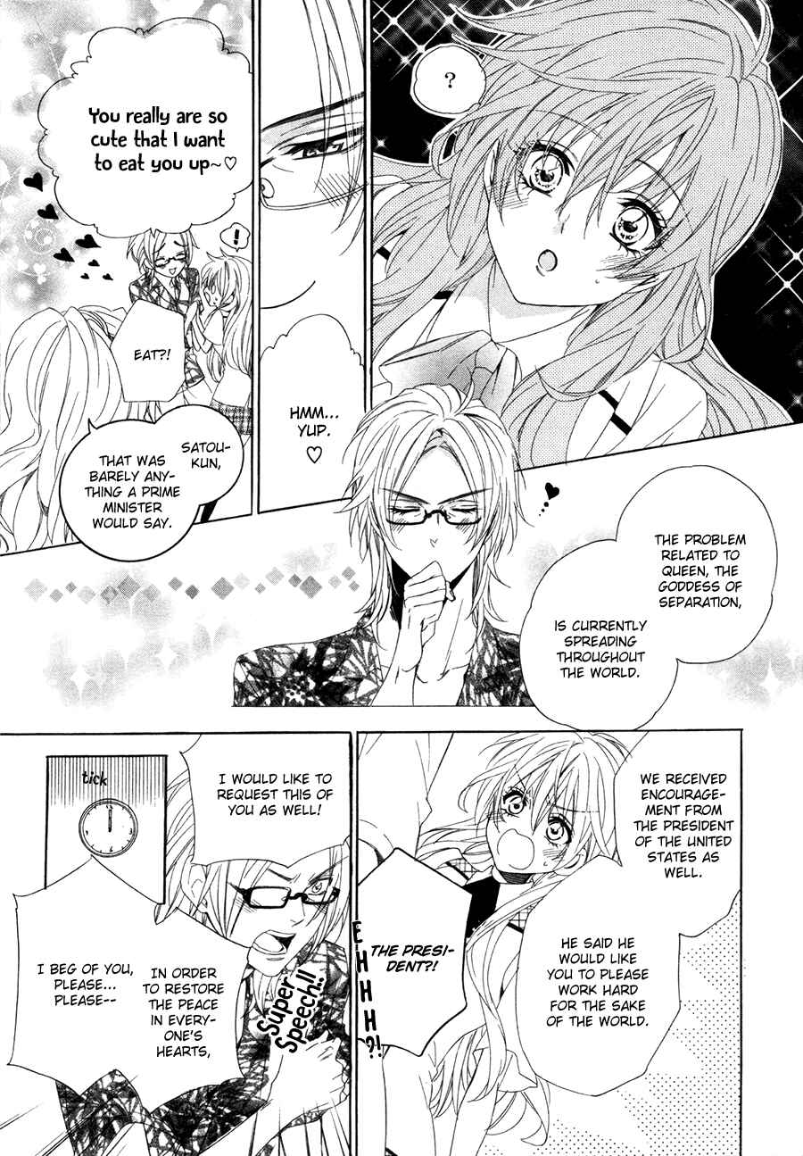 Page 18 Chapter 15.1 Kami-sama Gakuen @ Armeria