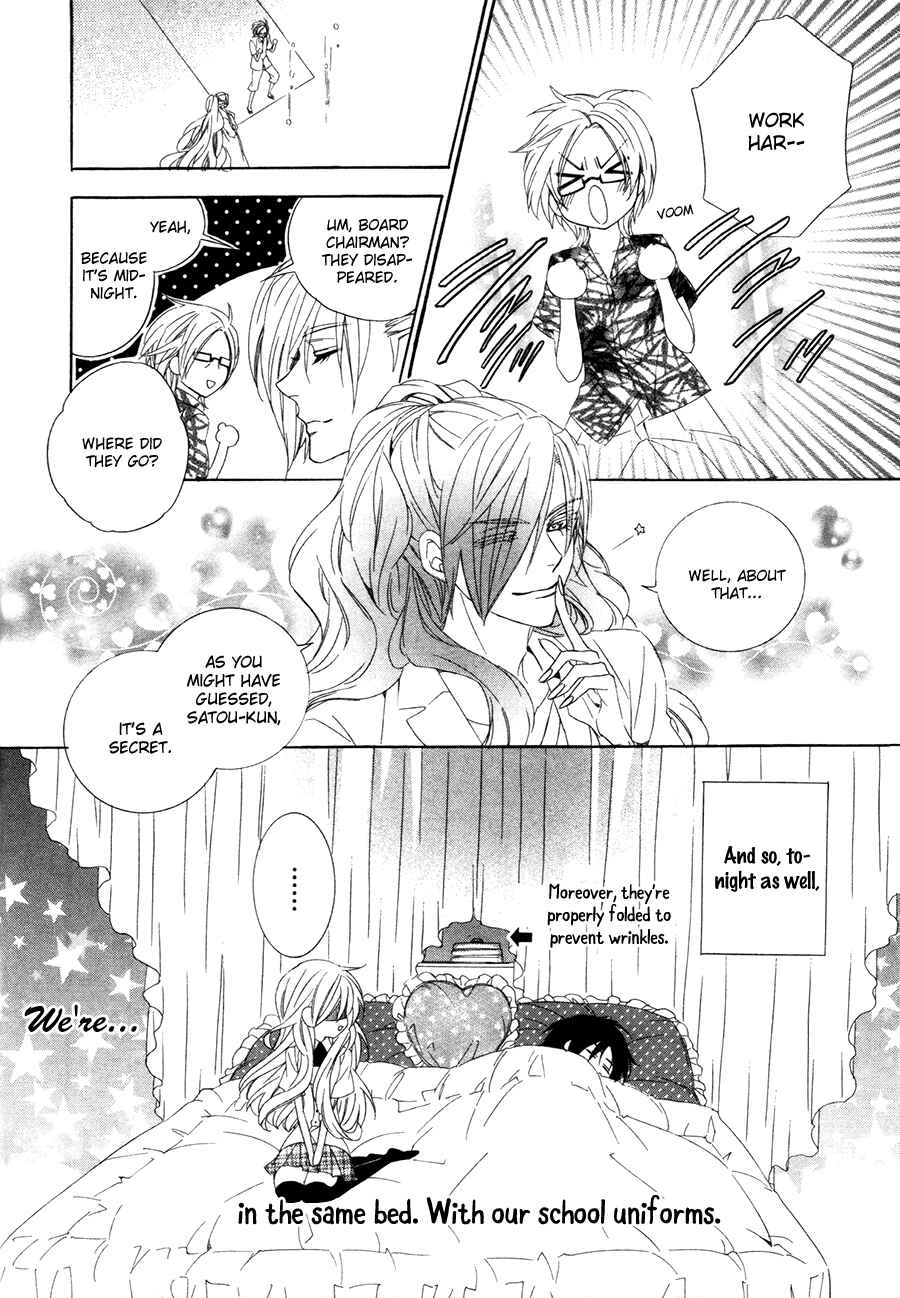 Page 19 Chapter 15.1 Kami-sama Gakuen @ Armeria