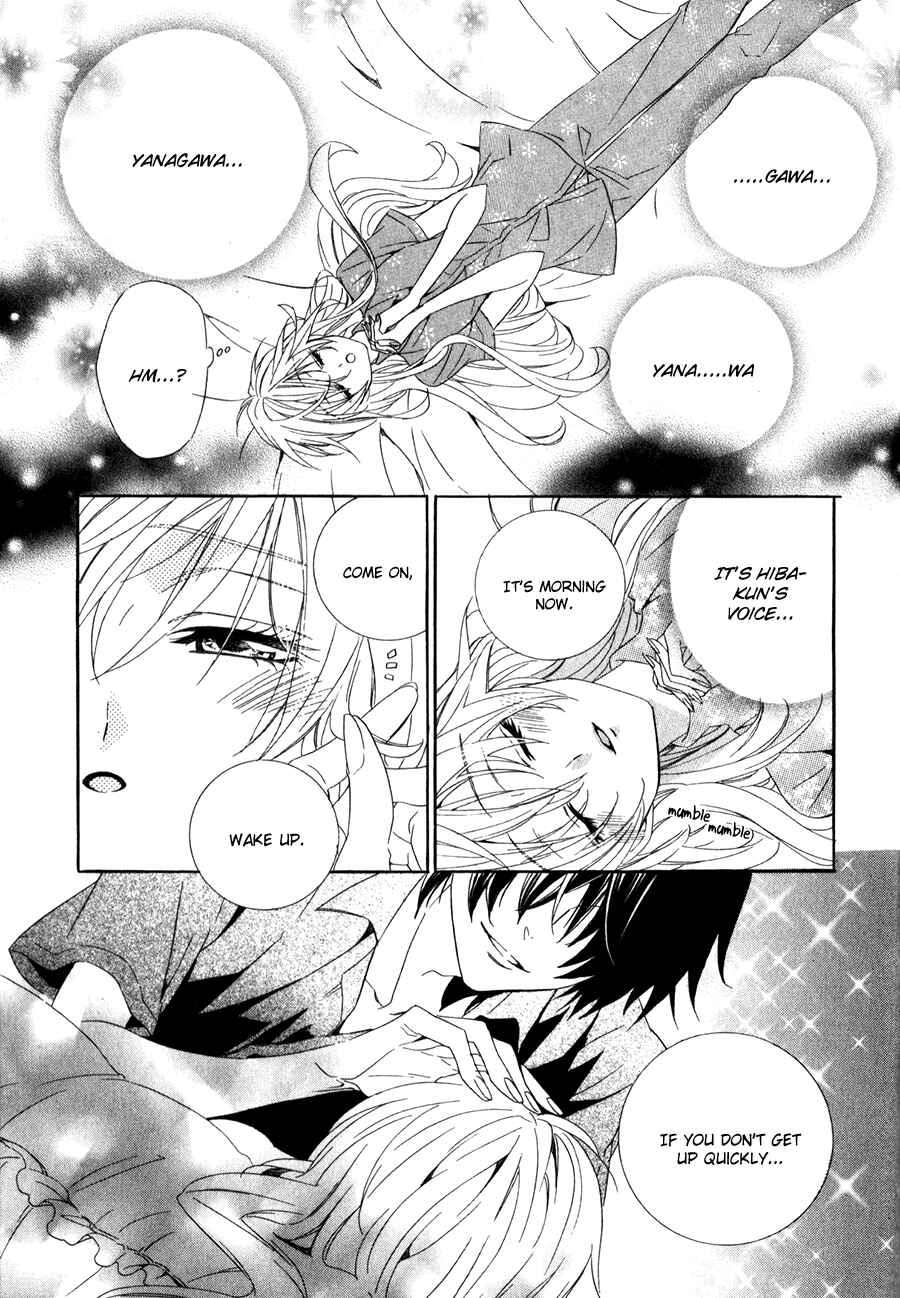 Page 2 Chapter 15.1 Kami-sama Gakuen @ Armeria