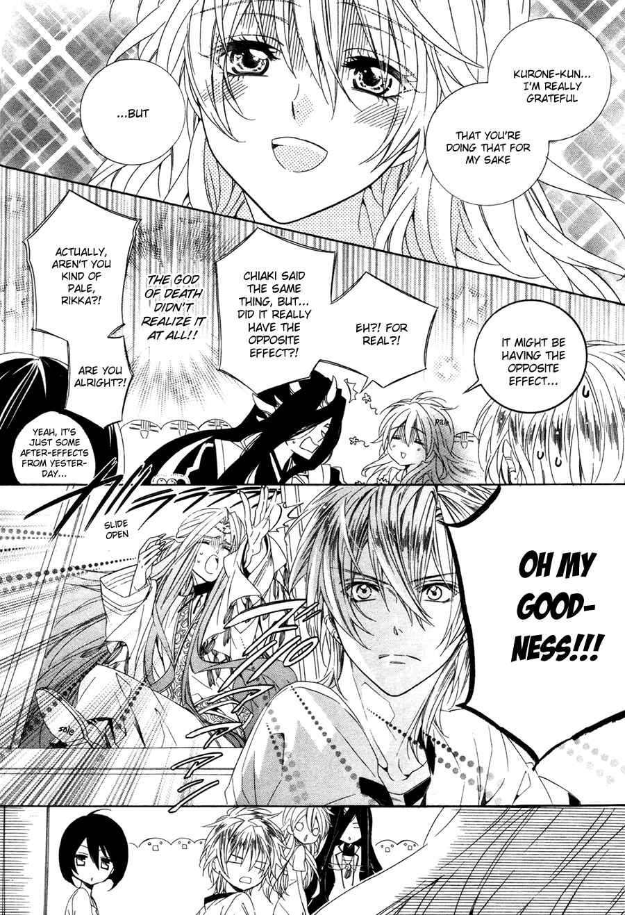 Page 21 Chapter 15.1 Kami-sama Gakuen @ Armeria