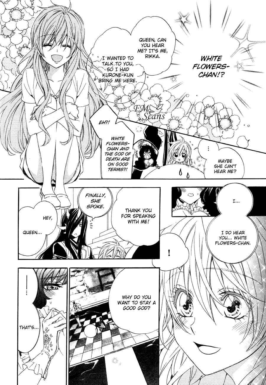 Page 25 Chapter 15.1 Kami-sama Gakuen @ Armeria