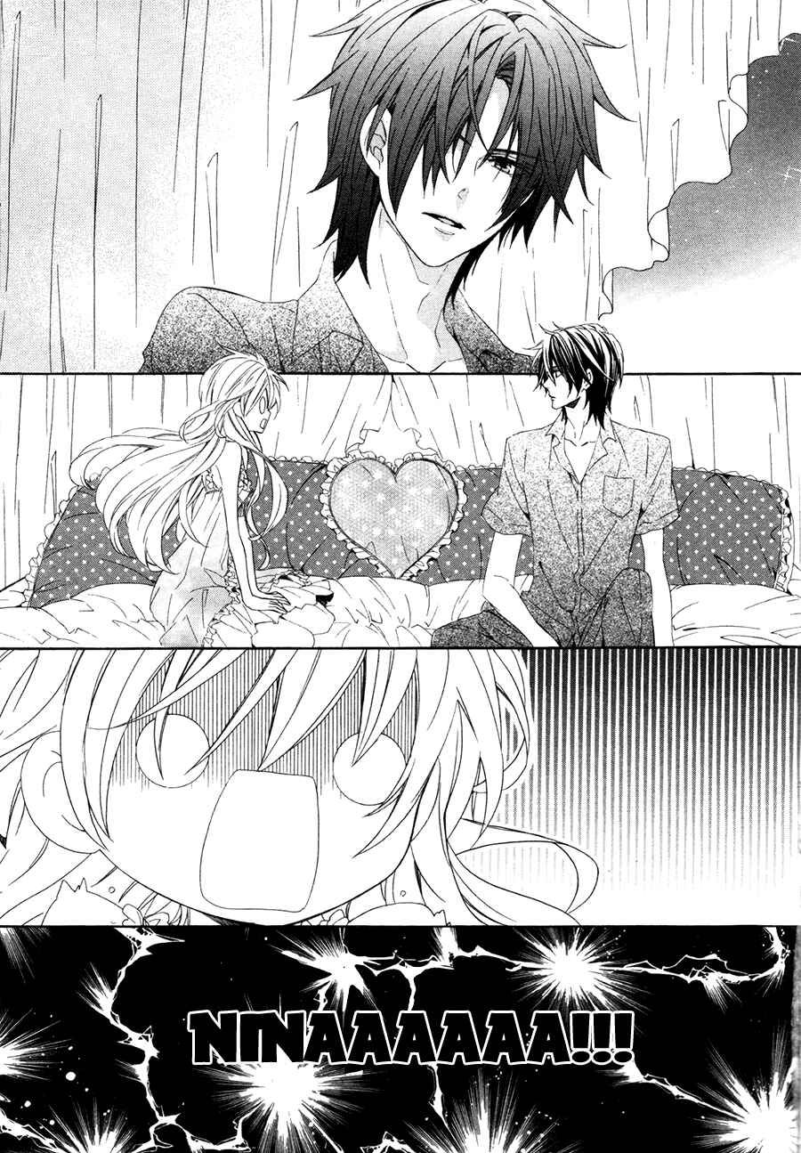 Page 32 Chapter 15.1 Kami-sama Gakuen @ Armeria