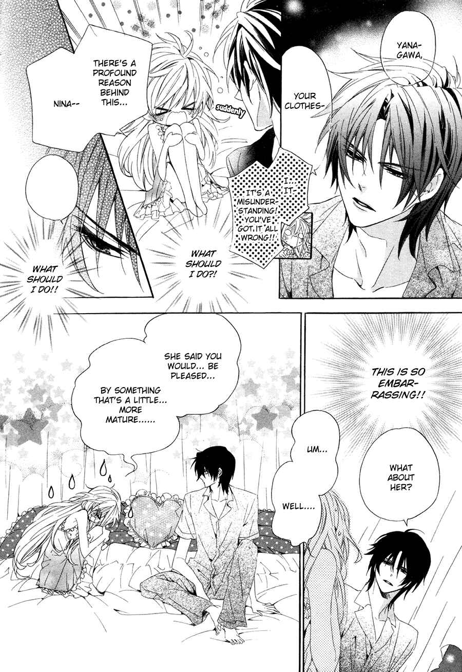 Page 33 Chapter 15.1 Kami-sama Gakuen @ Armeria