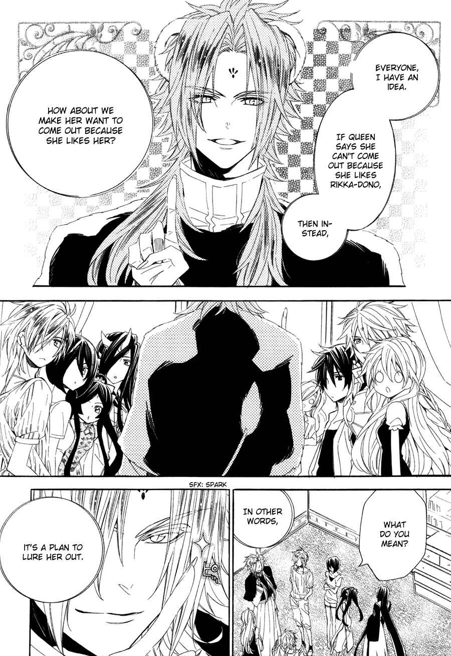 Page 43 Chapter 15.1 Kami-sama Gakuen @ Armeria