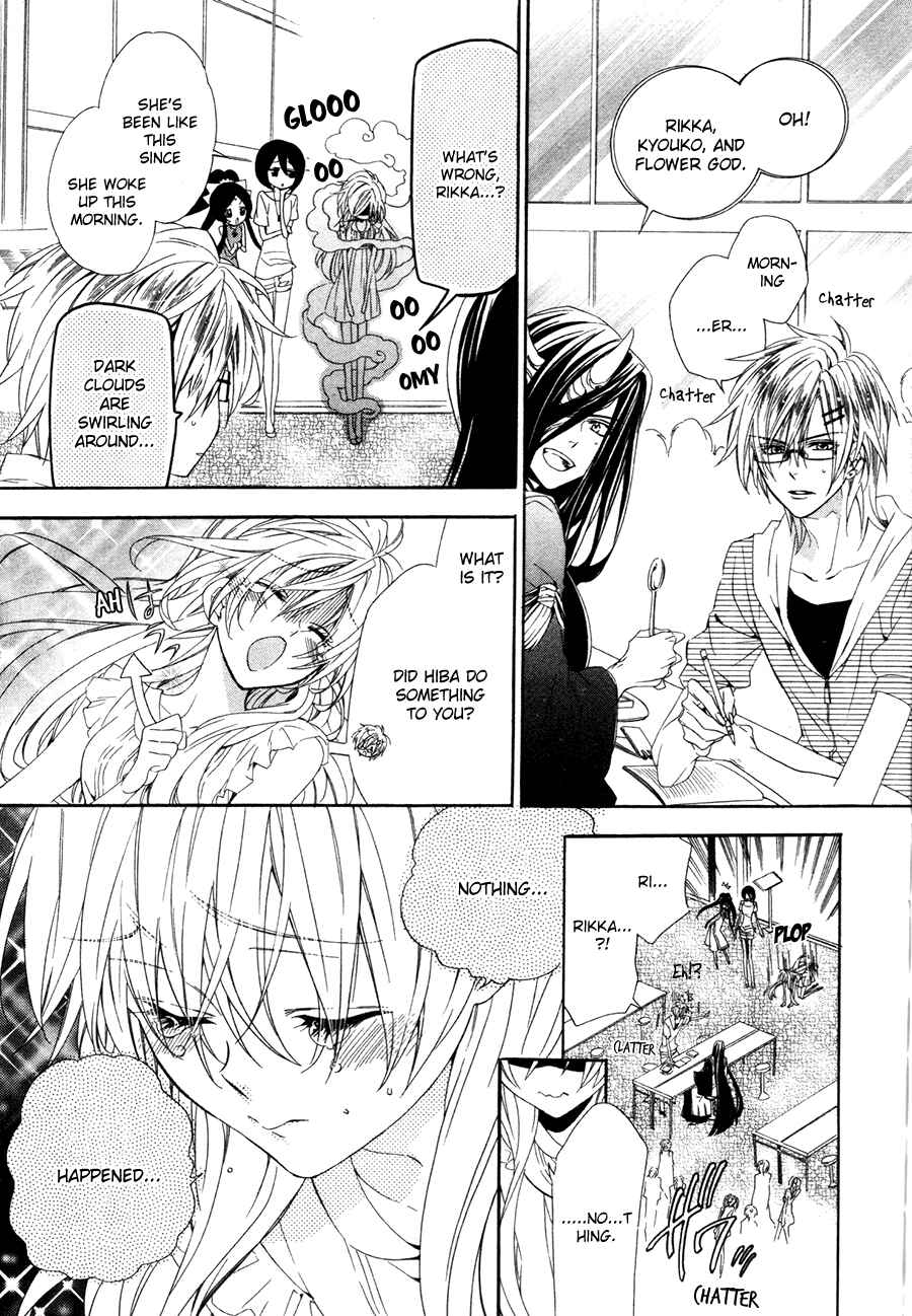 Page 6 Chapter 15.1 Kami-sama Gakuen @ Armeria