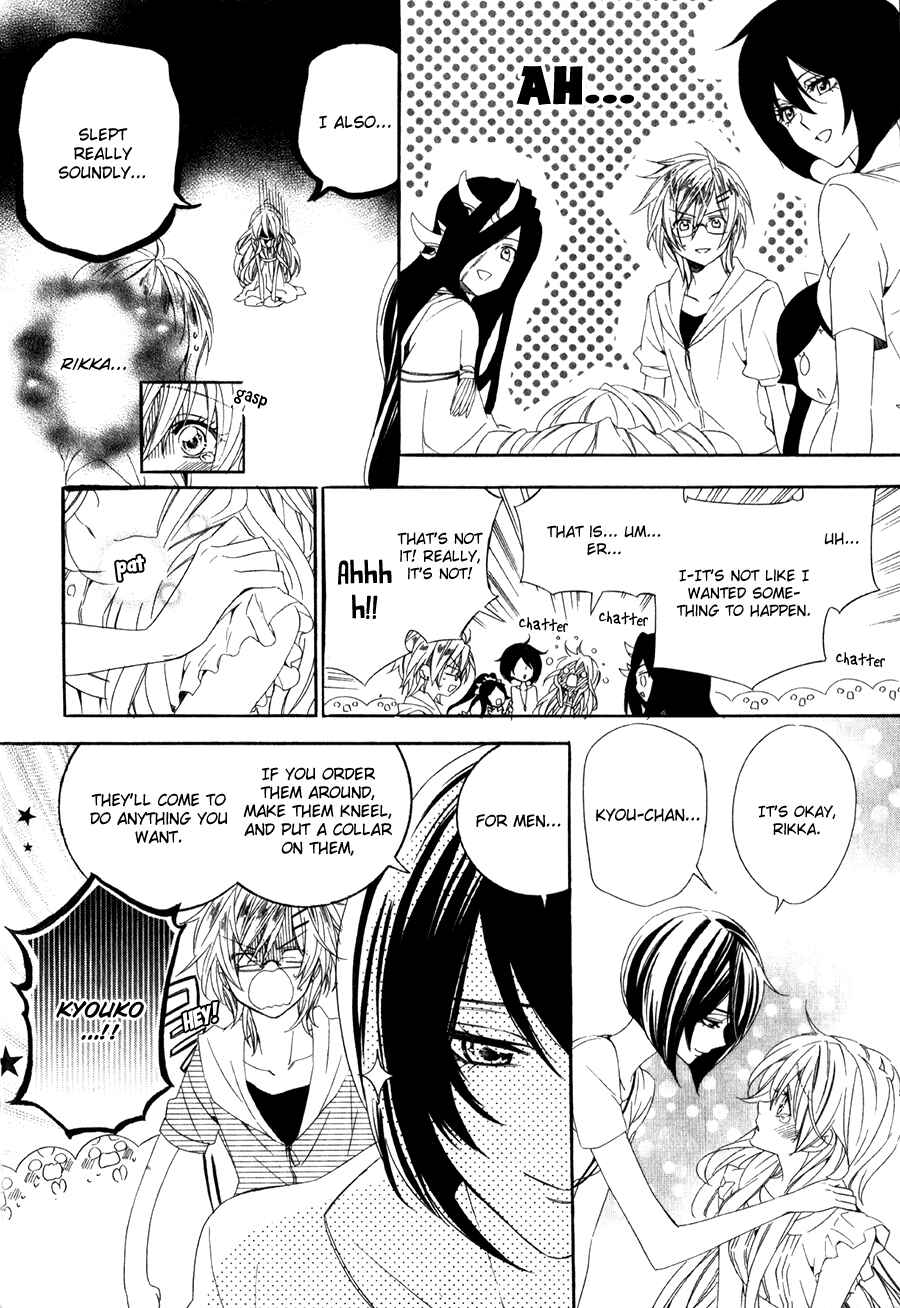 Page 7 Chapter 15.1 Kami-sama Gakuen @ Armeria