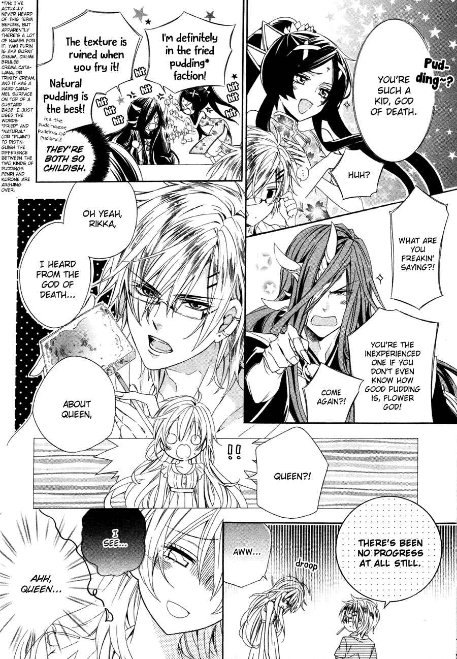Page 9 Chapter 15.1 Kami-sama Gakuen @ Armeria