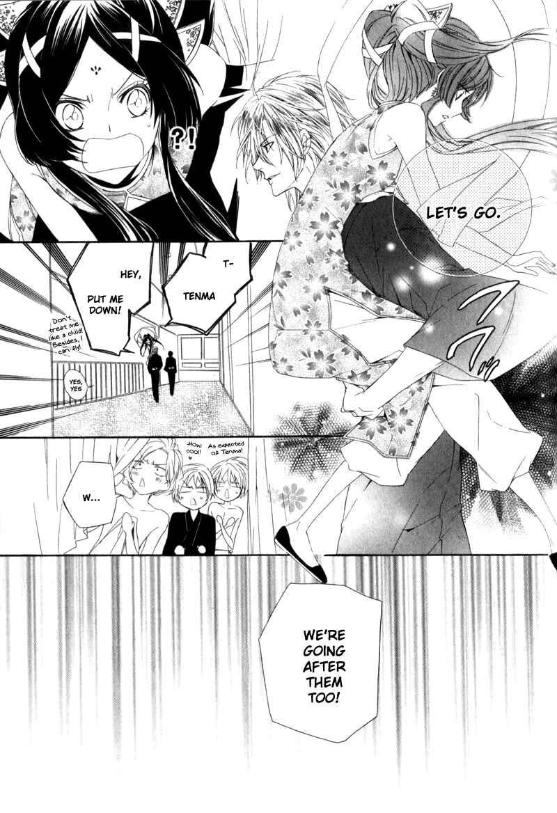 Page 10 Chapter 6 Kami-sama Gakuen @ Armeria