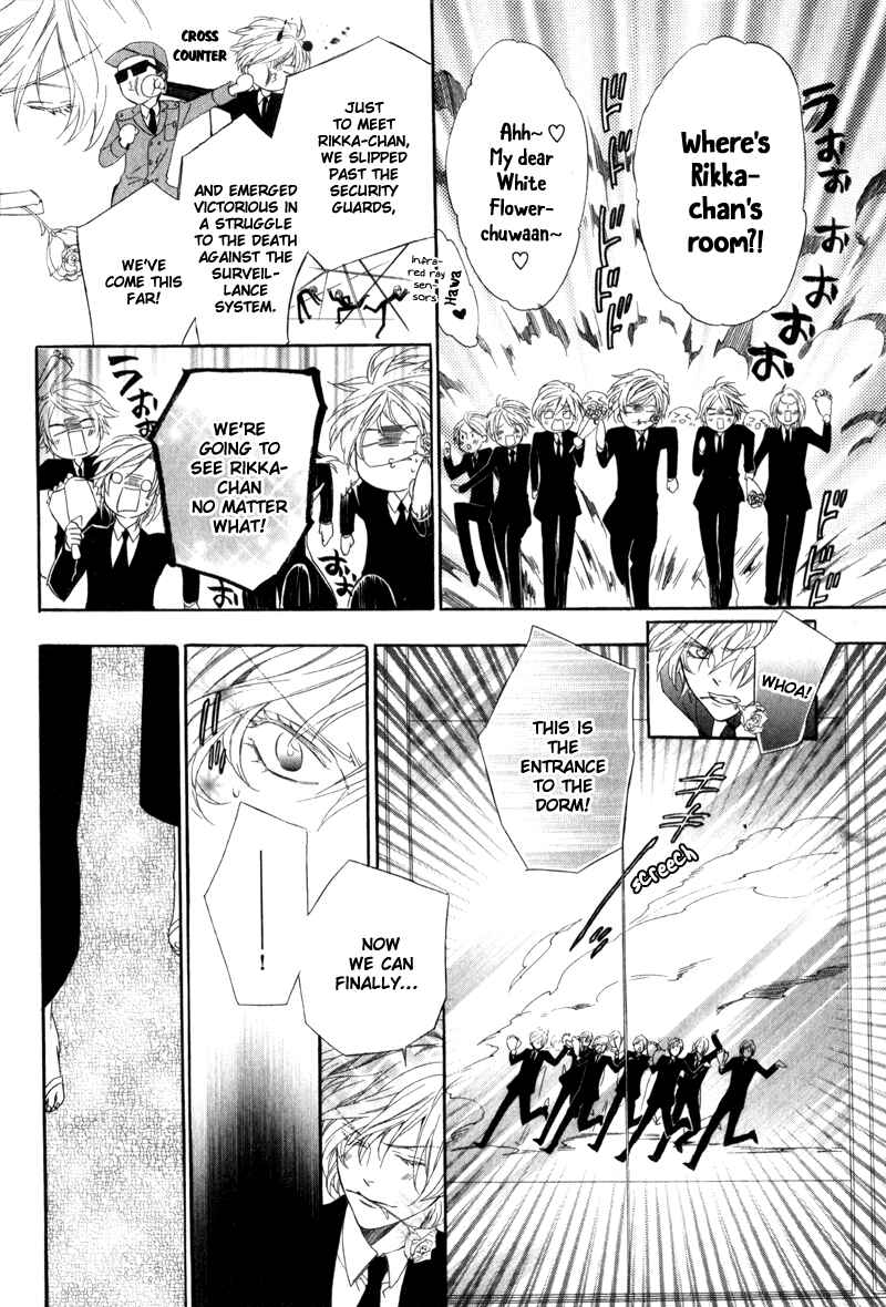 Page 11 Chapter 6 Kami-sama Gakuen @ Armeria