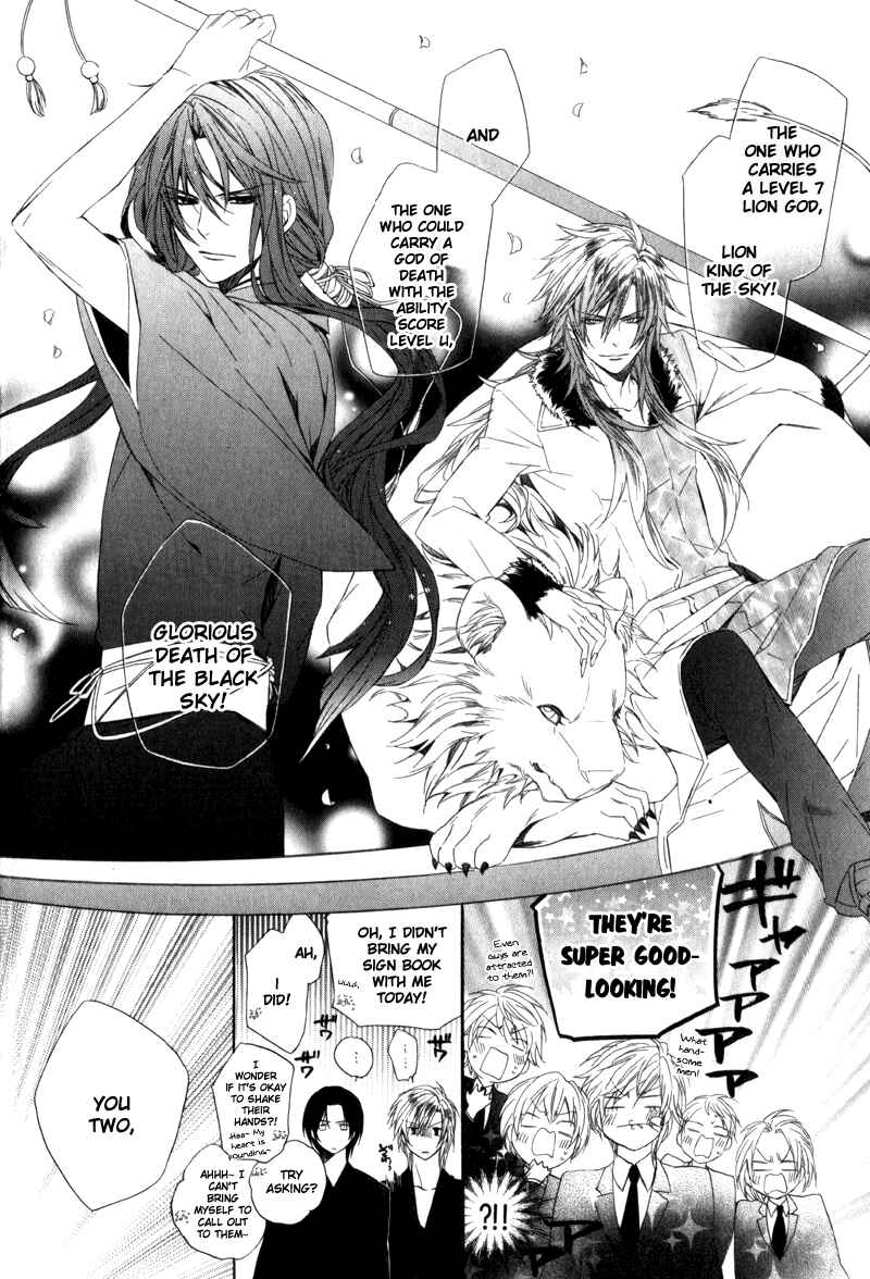 Page 13 Chapter 6 Kami-sama Gakuen @ Armeria