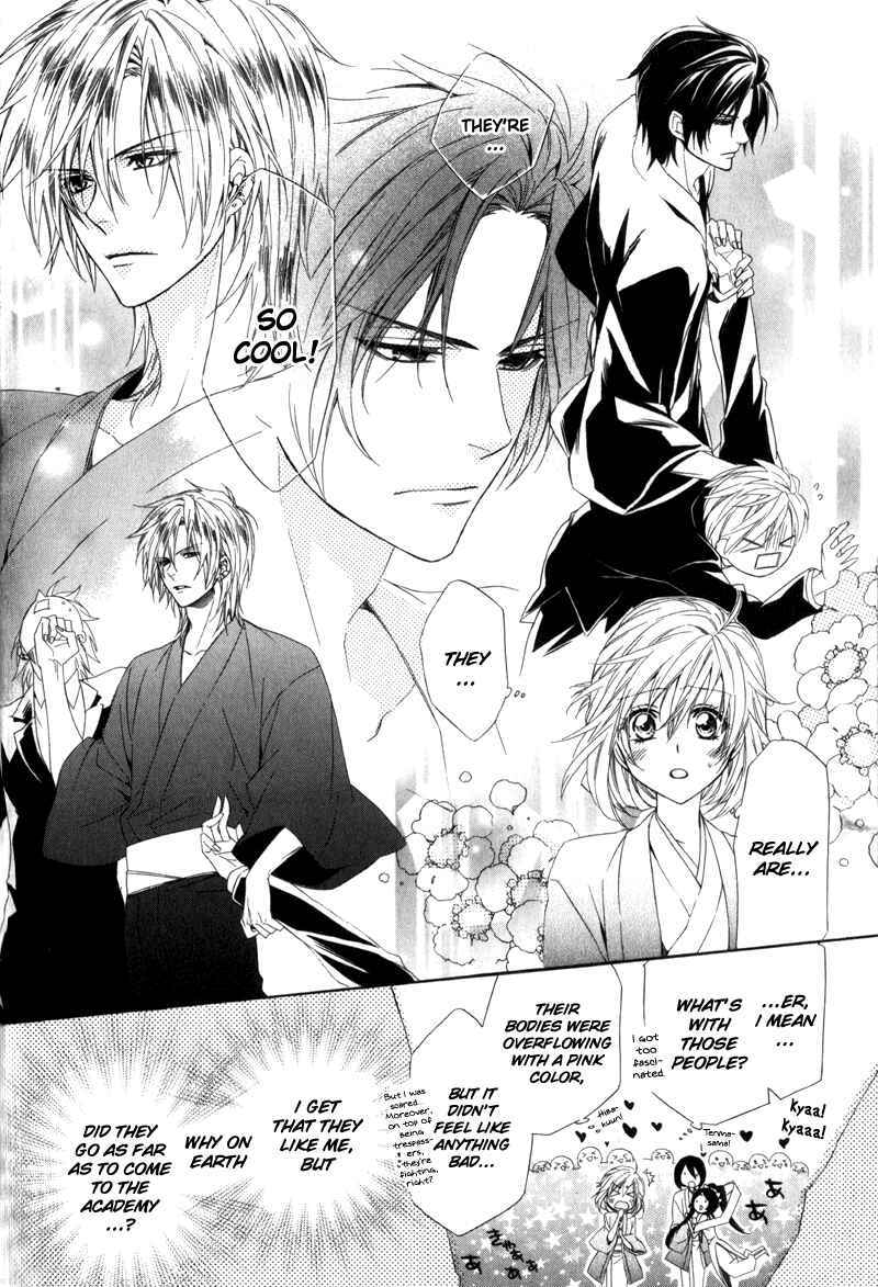 Page 17 Chapter 6 Kami-sama Gakuen @ Armeria