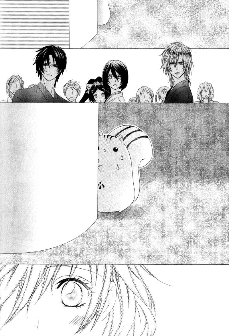 Page 29 Chapter 6 Kami-sama Gakuen @ Armeria