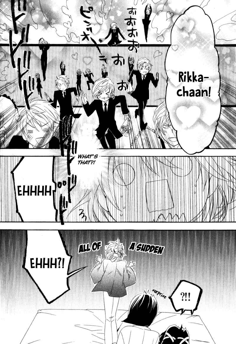 Page 3 Chapter 6 Kami-sama Gakuen @ Armeria