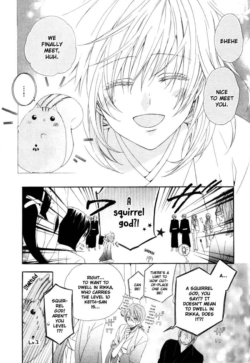 Page 30 Chapter 6 Kami-sama Gakuen @ Armeria