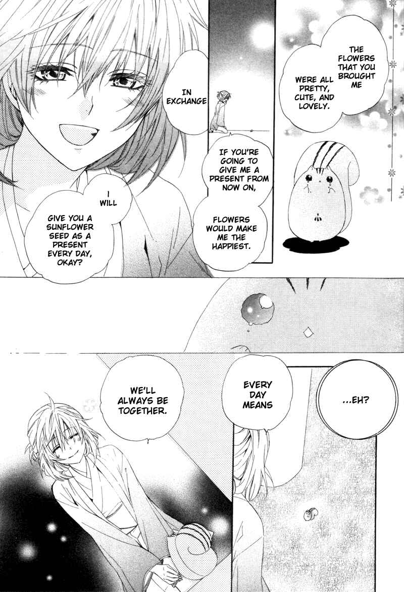 Page 32 Chapter 6 Kami-sama Gakuen @ Armeria