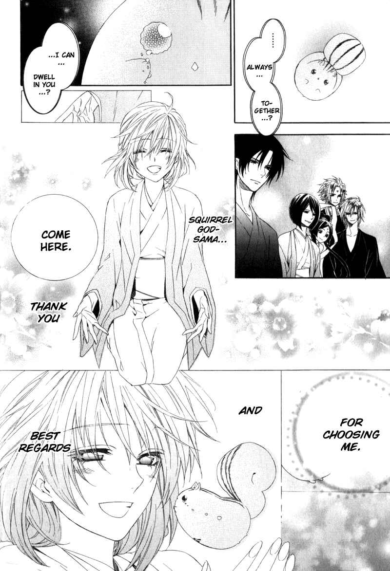 Page 33 Chapter 6 Kami-sama Gakuen @ Armeria