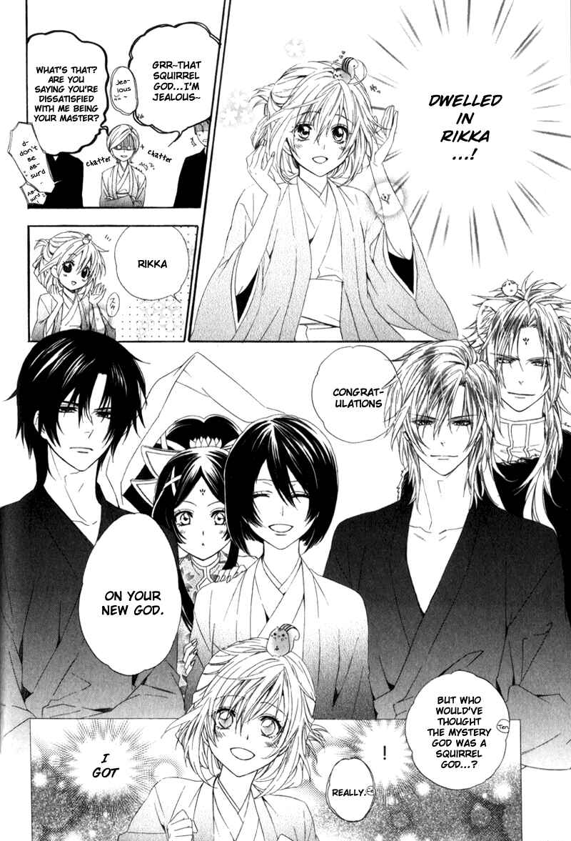 Page 35 Chapter 6 Kami-sama Gakuen @ Armeria