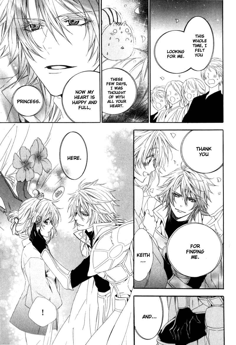 Page 38 Chapter 6 Kami-sama Gakuen @ Armeria