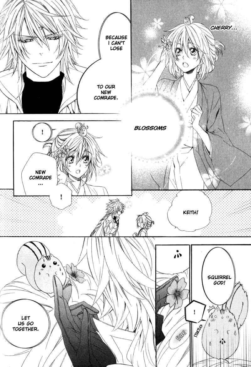 Page 39 Chapter 6 Kami-sama Gakuen @ Armeria