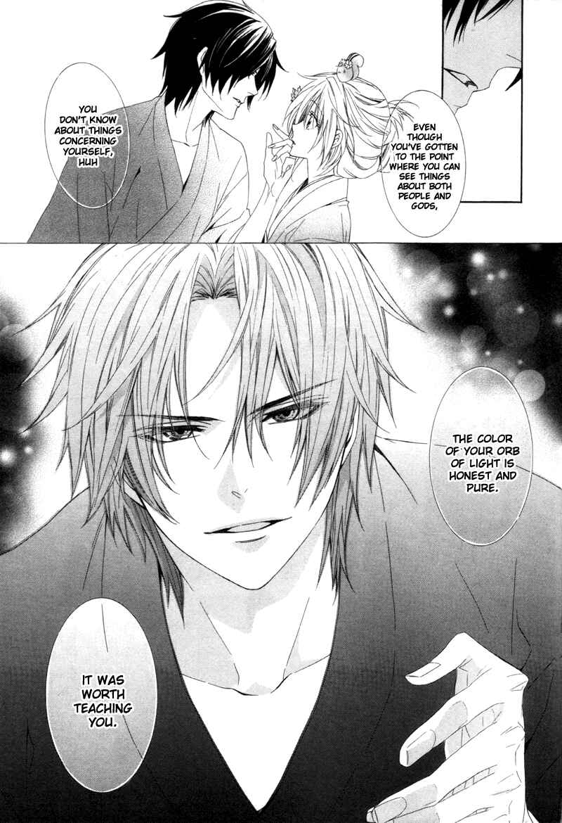 Page 42 Chapter 6 Kami-sama Gakuen @ Armeria