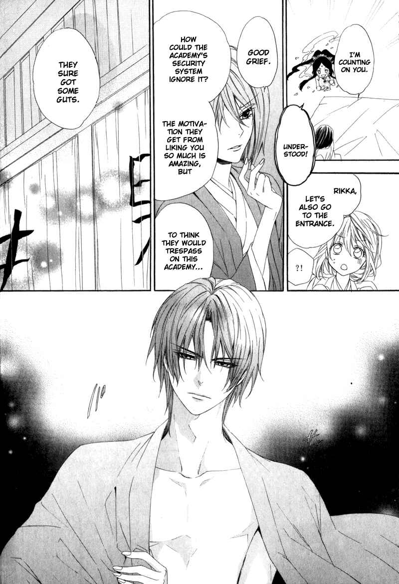 Page 5 Chapter 6 Kami-sama Gakuen @ Armeria