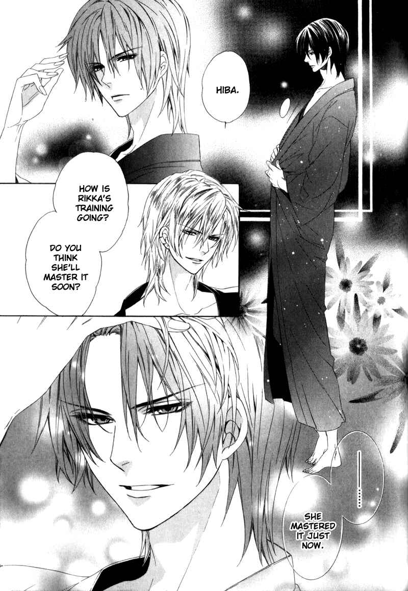 Page 6 Chapter 6 Kami-sama Gakuen @ Armeria