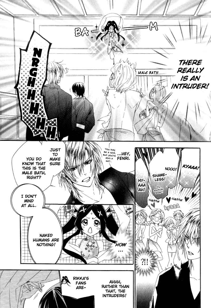 Page 8 Chapter 6 Kami-sama Gakuen @ Armeria
