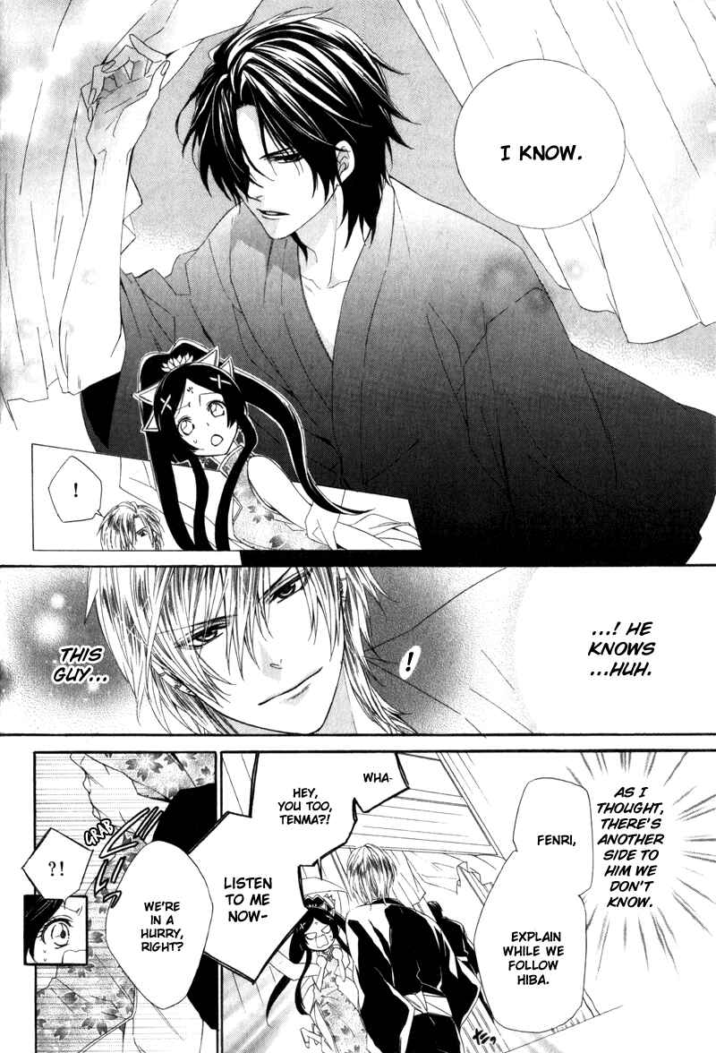 Page 9 Chapter 6 Kami-sama Gakuen @ Armeria