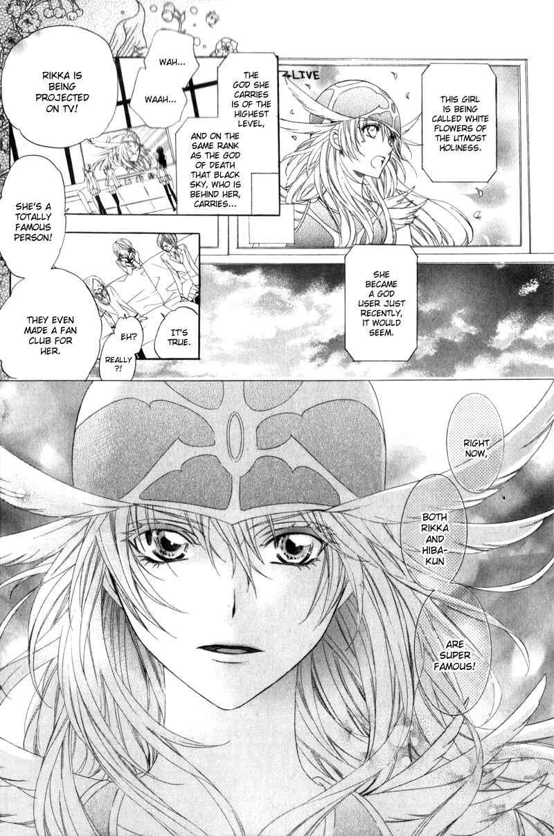 Page 10 Chapter 4 Kami-sama Gakuen @ Armeria