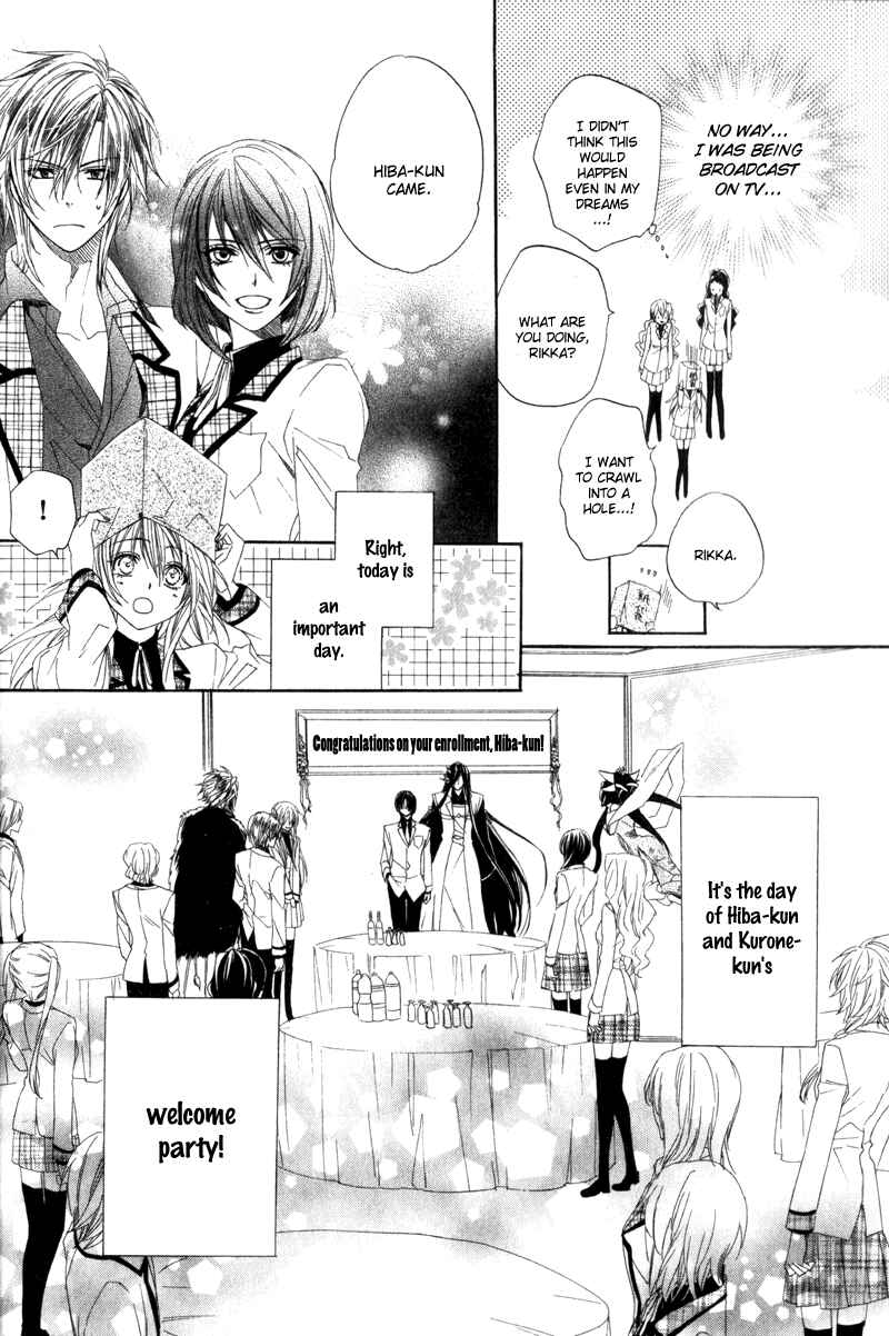 Page 12 Chapter 4 Kami-sama Gakuen @ Armeria