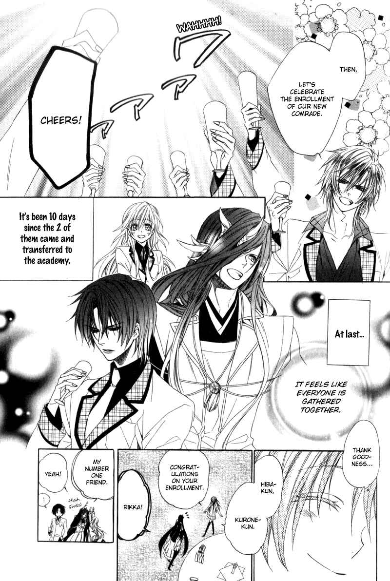 Page 13 Chapter 4 Kami-sama Gakuen @ Armeria