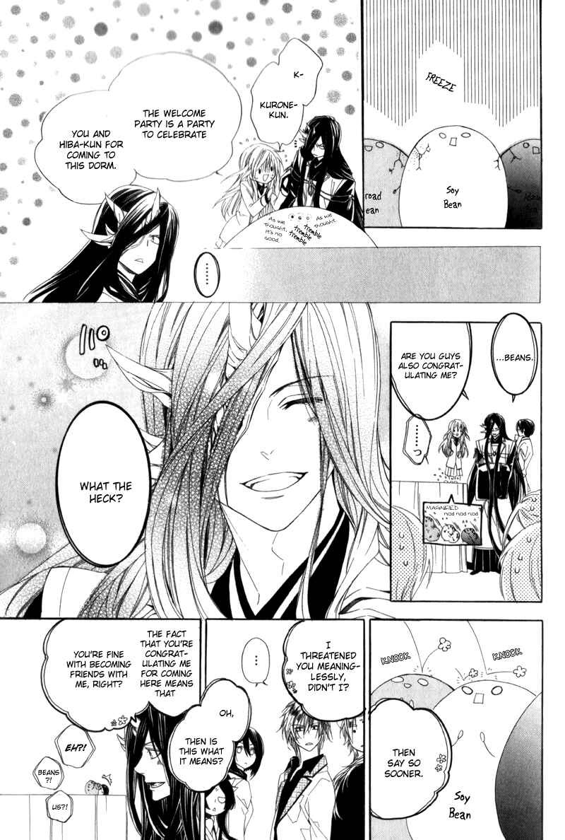 Page 15 Chapter 4 Kami-sama Gakuen @ Armeria