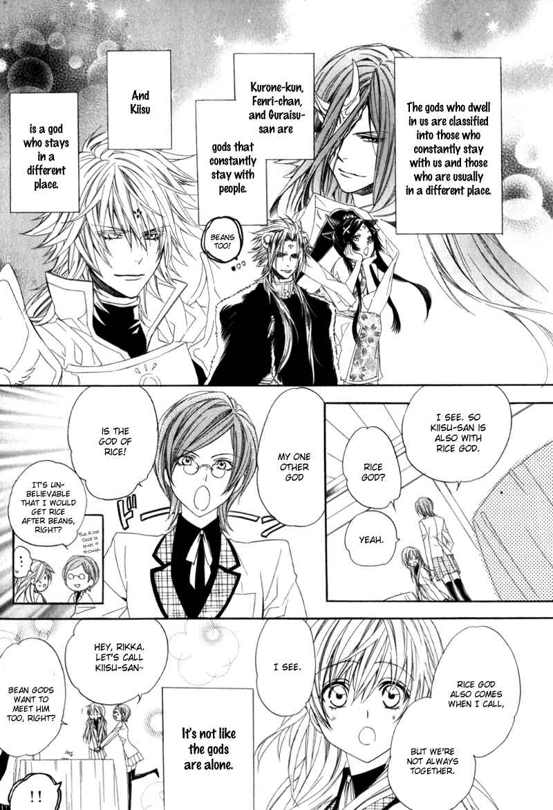 Page 18 Chapter 4 Kami-sama Gakuen @ Armeria