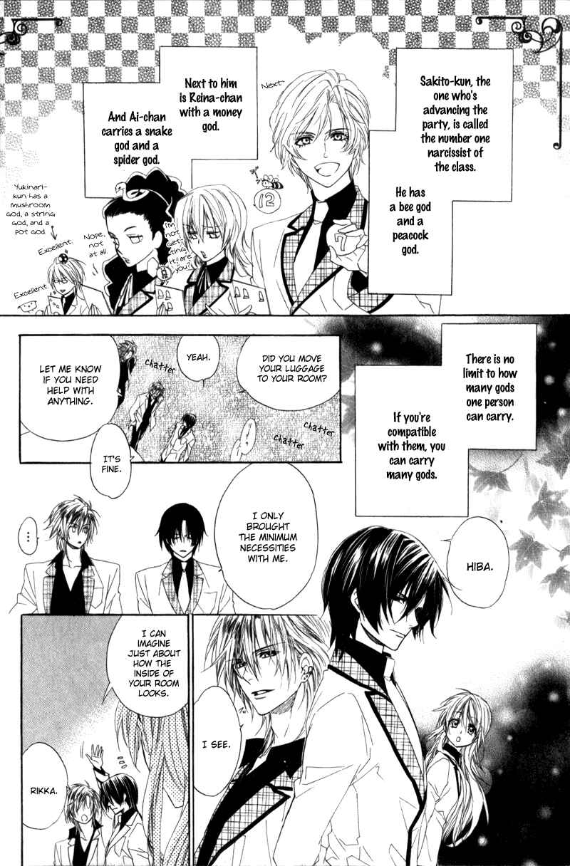 Page 20 Chapter 4 Kami-sama Gakuen @ Armeria