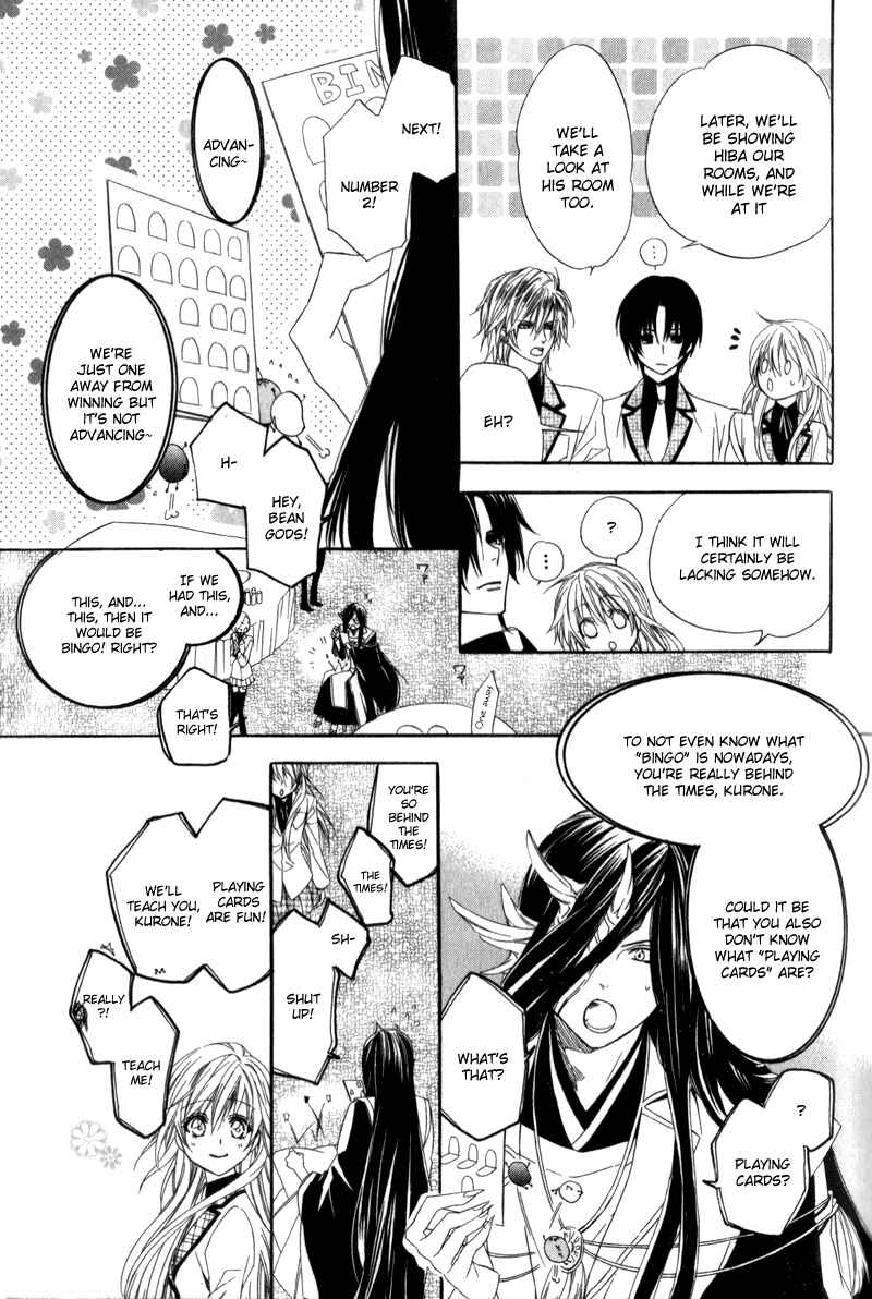 Page 21 Chapter 4 Kami-sama Gakuen @ Armeria