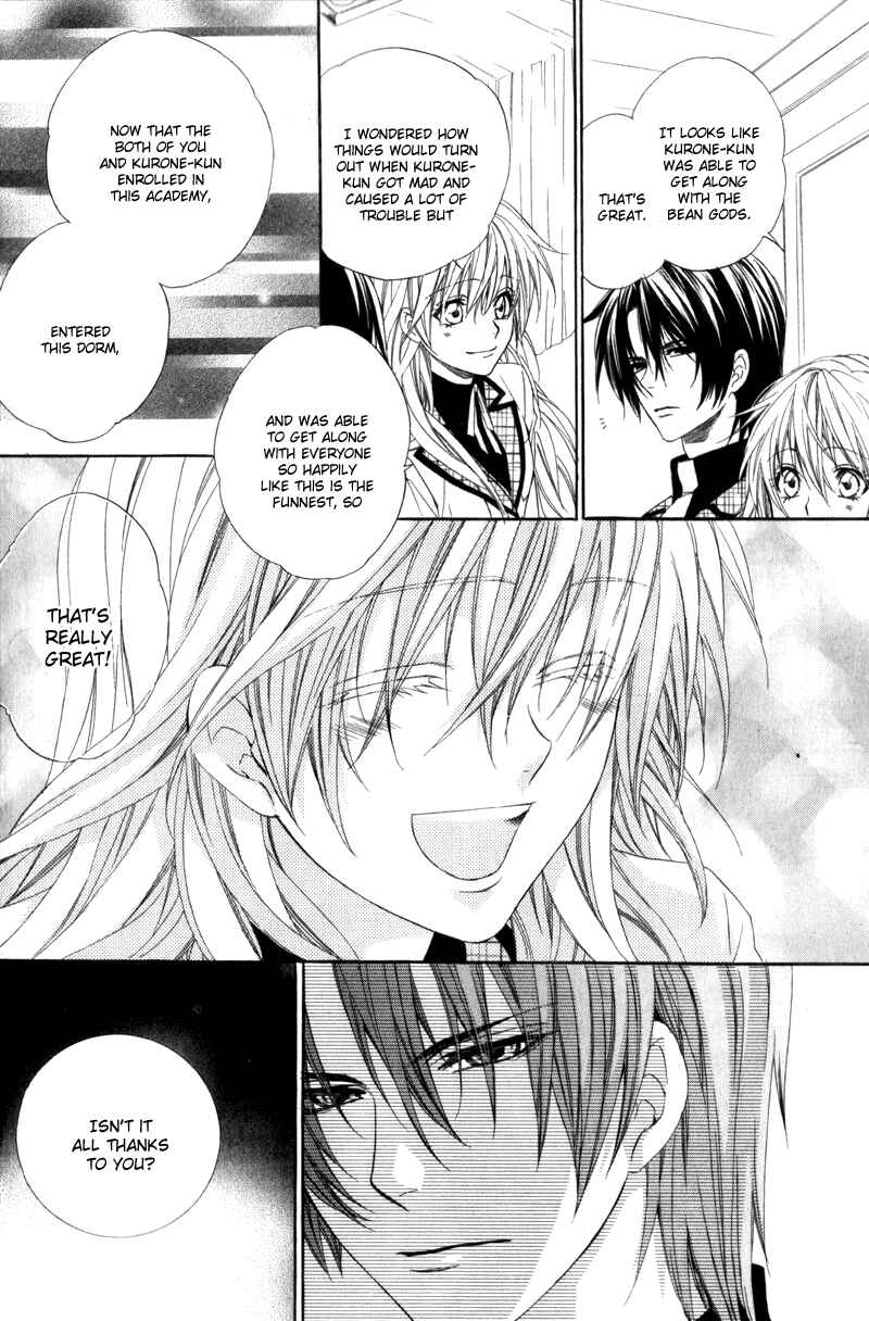 Page 22 Chapter 4 Kami-sama Gakuen @ Armeria