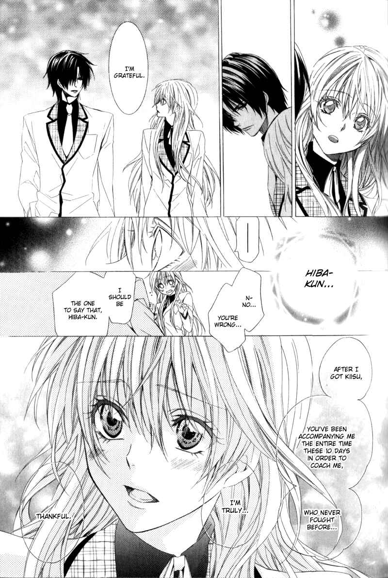 Page 23 Chapter 4 Kami-sama Gakuen @ Armeria