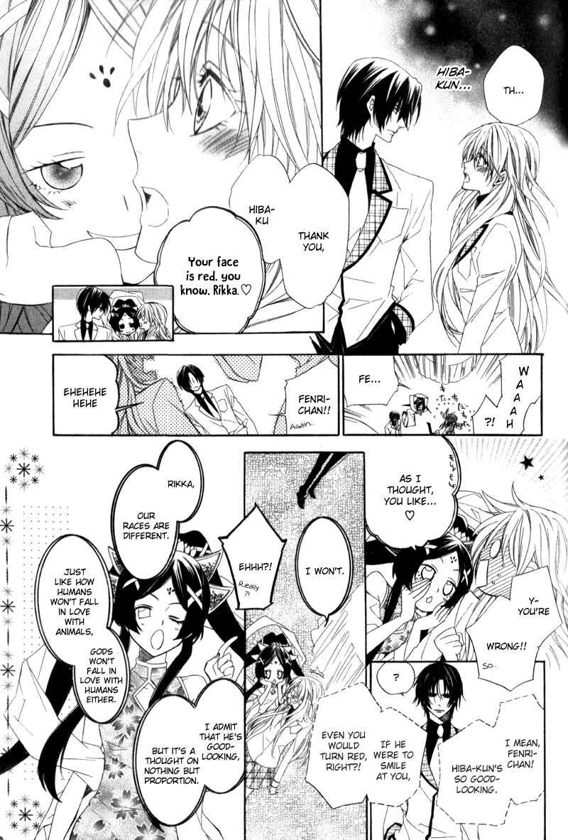 Page 25 Chapter 4 Kami-sama Gakuen @ Armeria