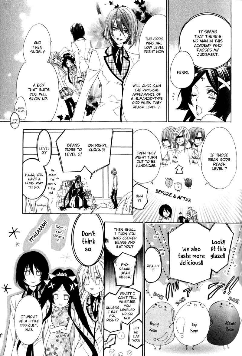Page 27 Chapter 4 Kami-sama Gakuen @ Armeria