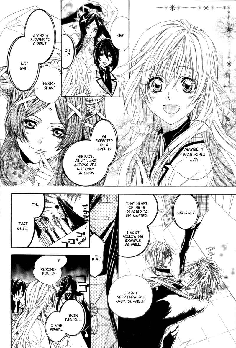 Page 32 Chapter 4 Kami-sama Gakuen @ Armeria