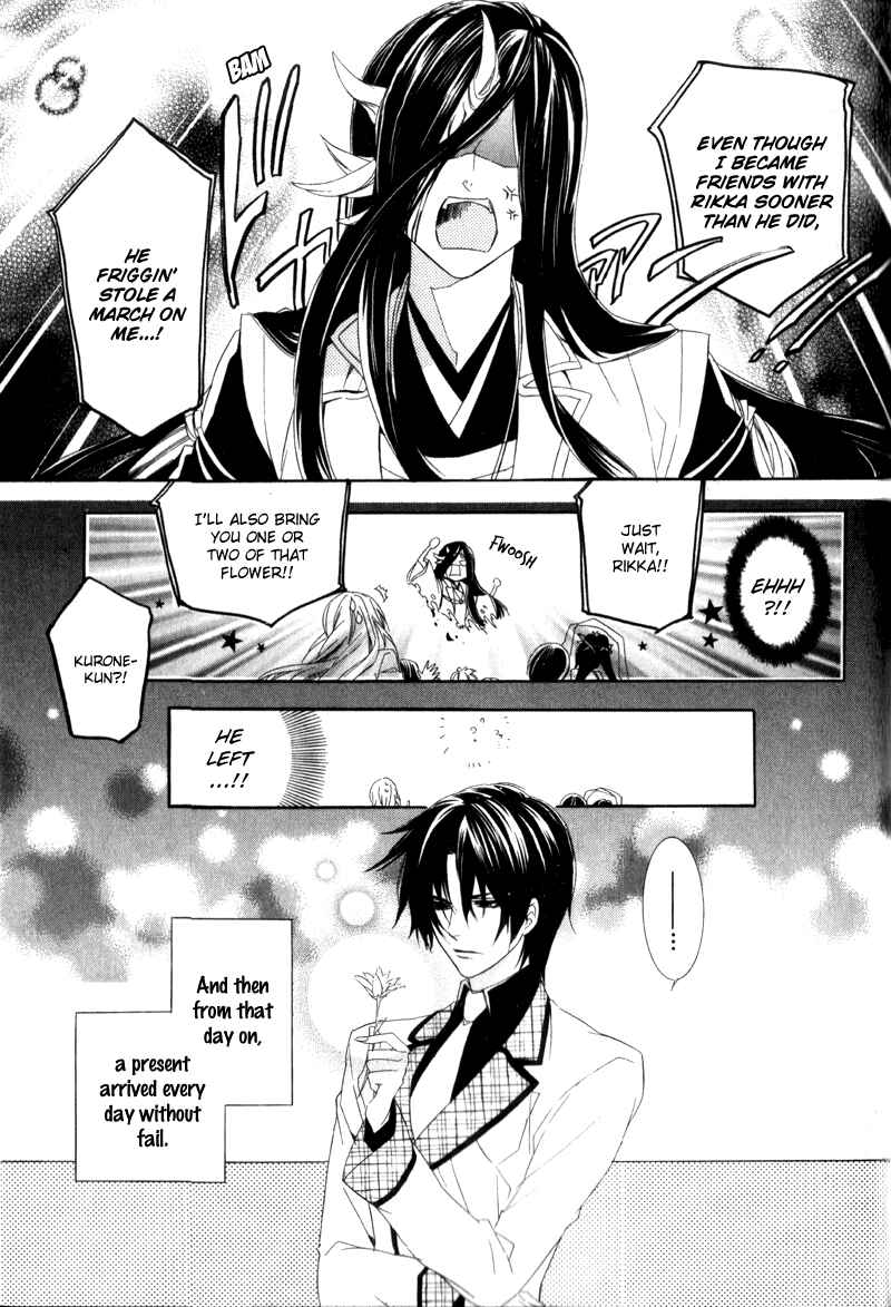 Page 33 Chapter 4 Kami-sama Gakuen @ Armeria