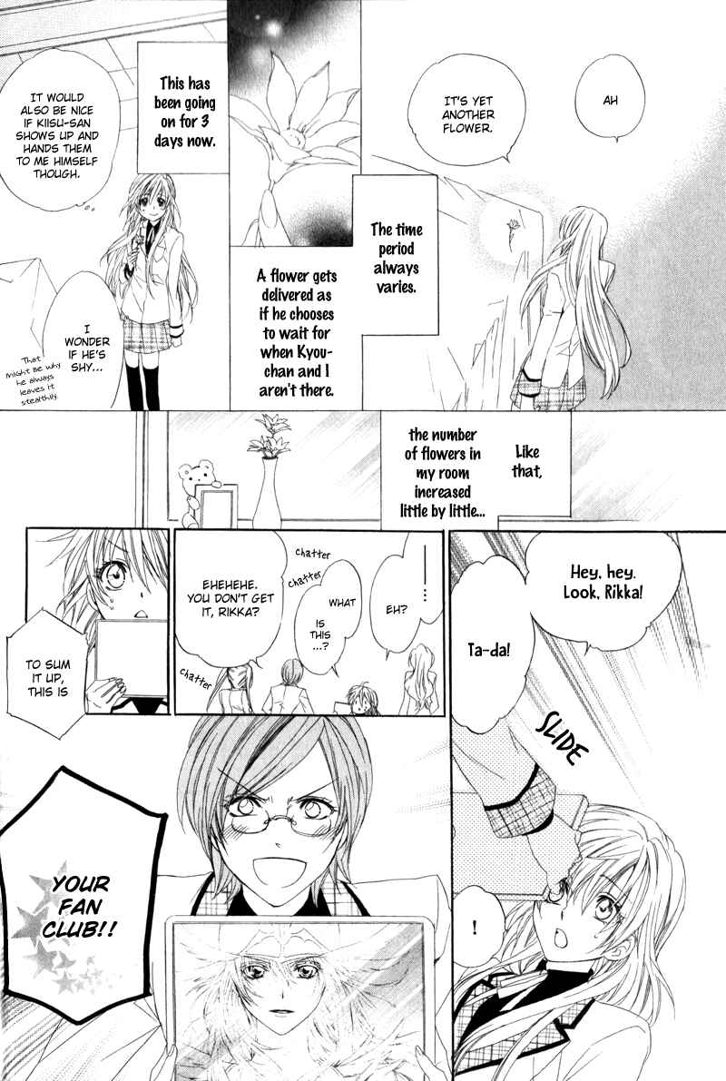 Page 34 Chapter 4 Kami-sama Gakuen @ Armeria