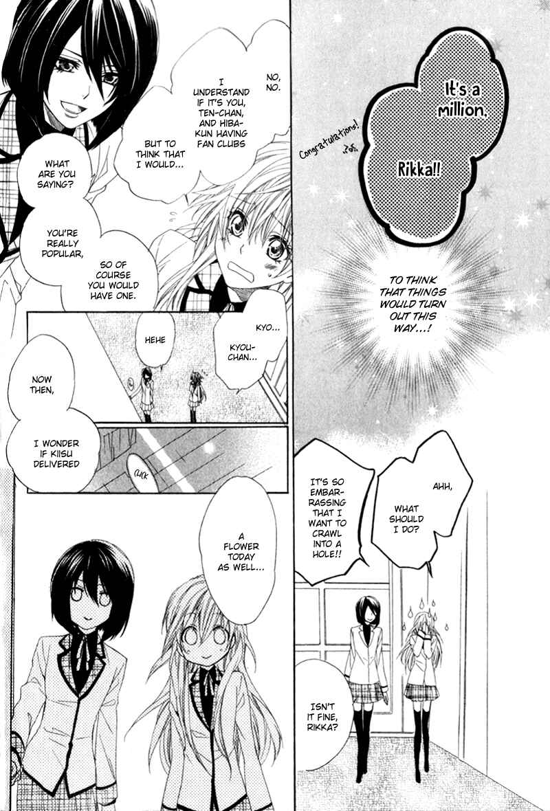Page 36 Chapter 4 Kami-sama Gakuen @ Armeria