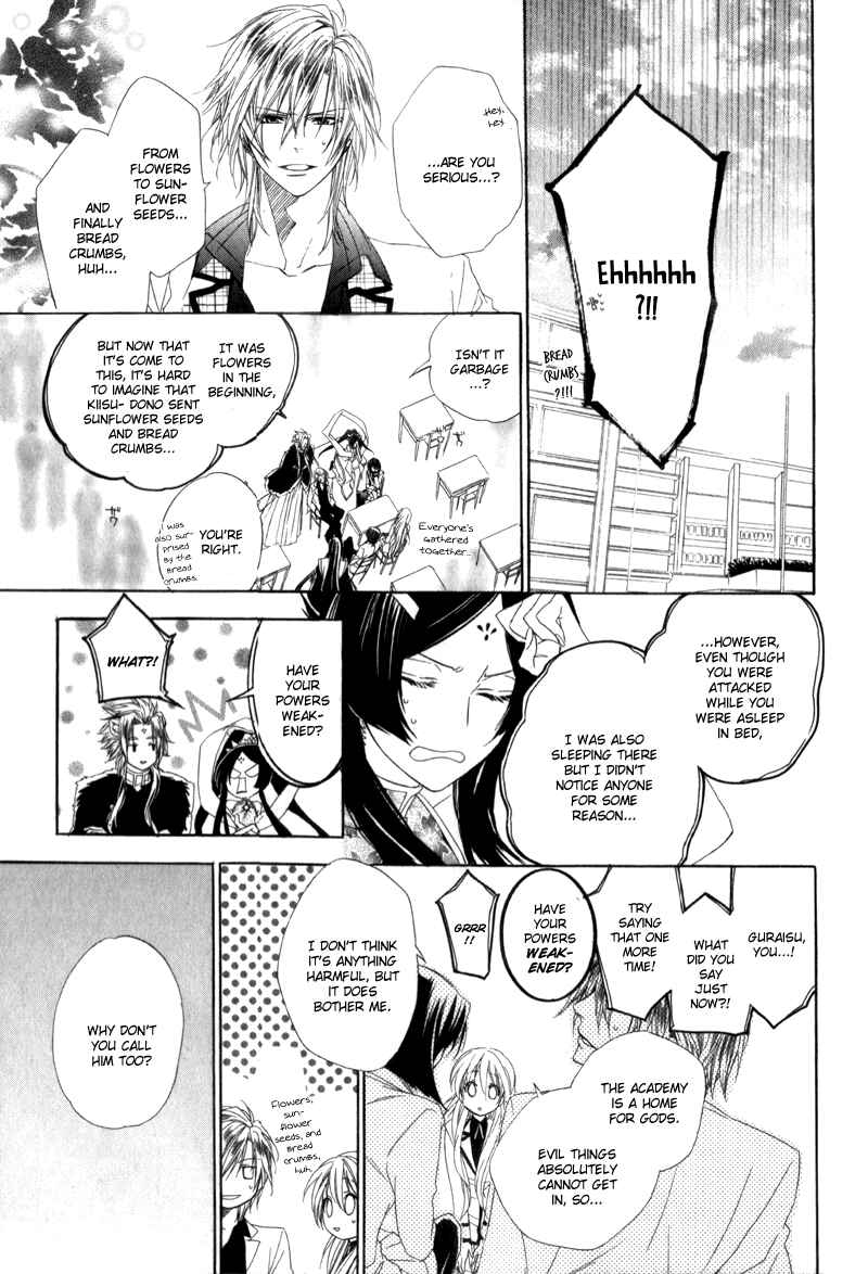 Page 39 Chapter 4 Kami-sama Gakuen @ Armeria